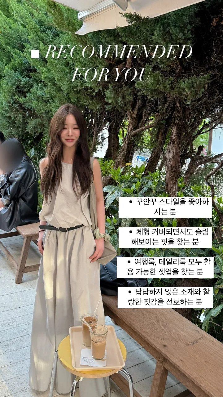 [세트가능/인생샷건지는코디]바넷벌룬투피스set(1color)/벌룬스커트/밴딩스커트/롱스커트/맥시스커트/나시블라우스/벌룬블라우스/체형코도세트/셋업/투피스/세트/따로구매가능 상세 이미지 3