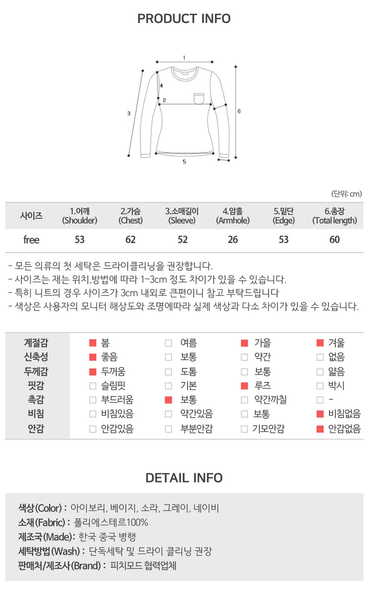 [봄아우터/고퀄리티] 호리 자수 투웨이 니트집업 오버핏 후드집업 니트가디건 (5color) 상세 이미지 10