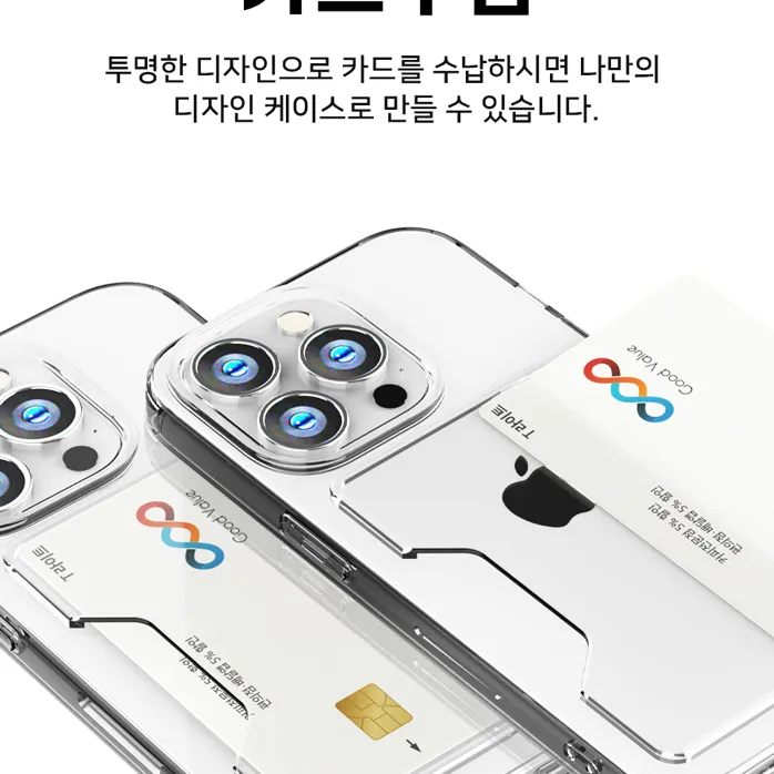 상품 썸네일
