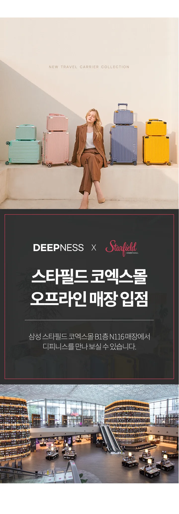 미니캐리어 14인치 여행 소형 캐리어 가방 하드 레디백 화이트 상세 이미지 1