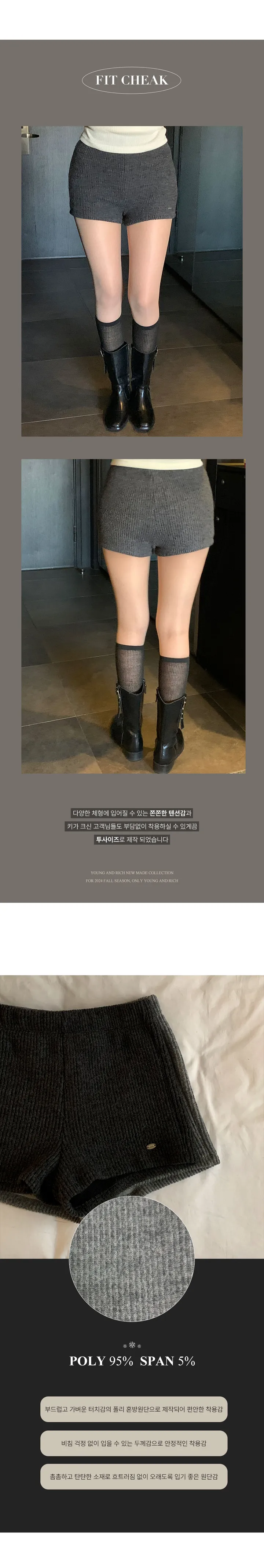 [투사이즈🪡/와이존부각X]MADE - 마인드쇼츠 상세 이미지 4