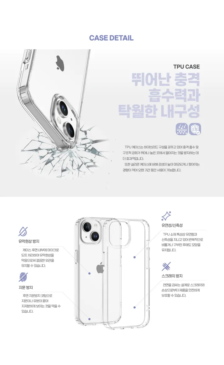 💕Only폰클로젯💕딸기모찌 리락쿠마 빠른출고 산리오 헬로키티 폰케이스 우정템 케이스(아이폰12 13 14 15 16 SE2 SE3 7 8 미니 프로 맥스 플러스 X XS MAX 갤럭시 커버 노트20 S23 S24 S25) 상세 이미지 5