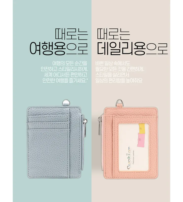 RFID 차단 여행용 카드지갑 도난방지 기능 상세 이미지 8