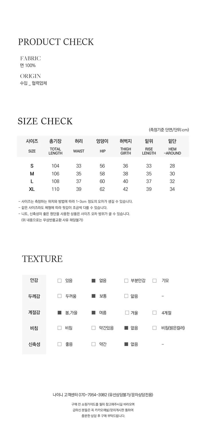 나이니 