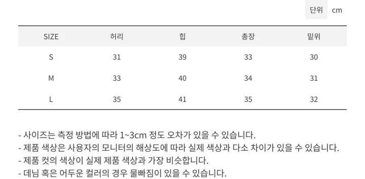 [핏존예🤎] 하이웨스트 반바지 숏팬츠 /Y존 부각 X/ 영상핏 GOOD/ 남심저격 / 엉밑살 커버 O/  사계절 필수템/ 무대의상/ 봄 여름 상세 이미지 10