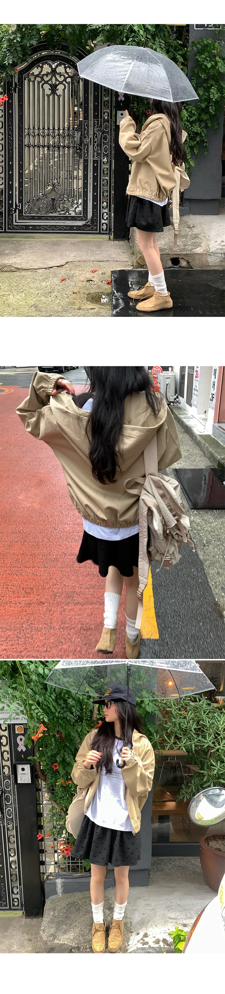 나이니