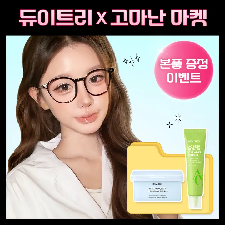 상품 썸네일