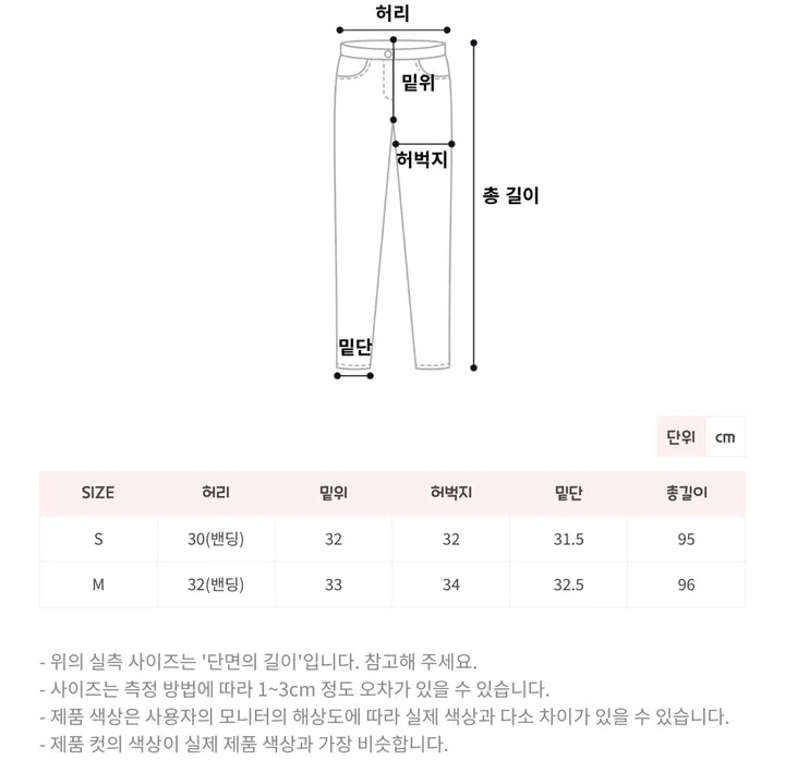 화이트 흰색 핀턱 밴딩 와이드 팬츠 상세 이미지 36
