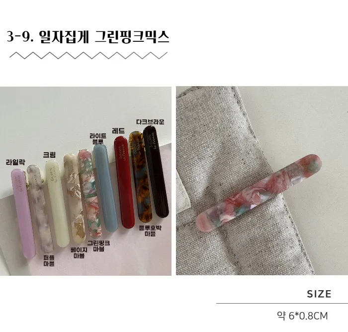 러블리 포인트 헤어핀 똑딱핀 집게핀 머리핀 모음 상세 이미지 24
