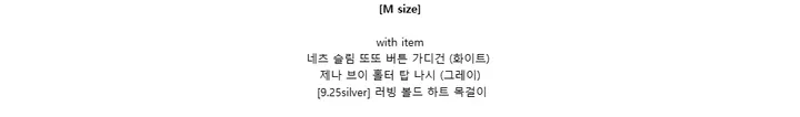 [MADE][2사이즈/인생핏!] 에어 벌룬 핀턱 트레이닝 팬츠 (5color) 상세 이미지 33