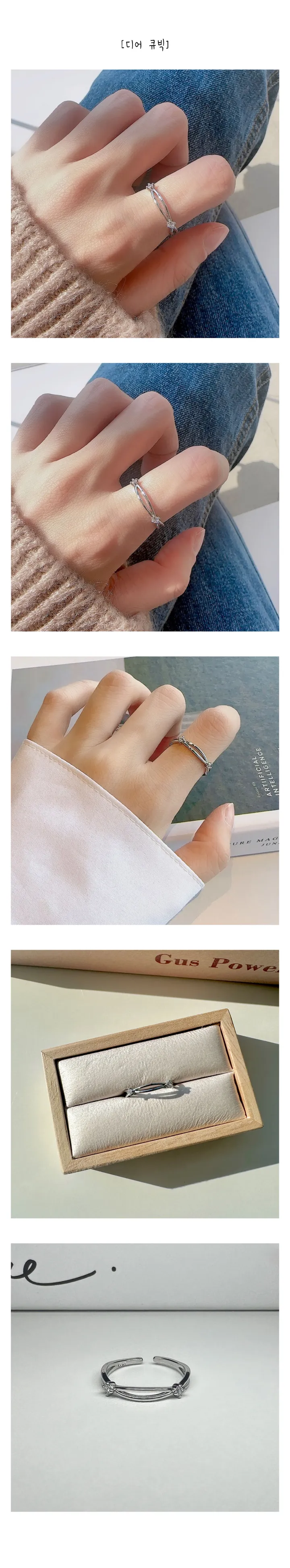 🚀[주문폭주/2개구매할인]💍 포인트 오픈링 사이즈 조절 반지 모음 우정링 커플링 우정반지 커플반지 상세 이미지 10
