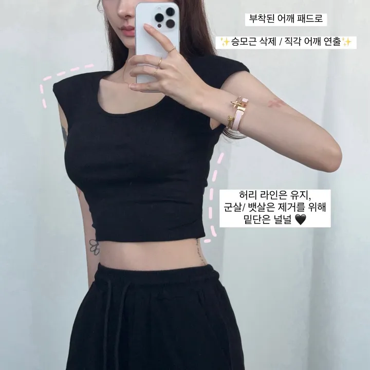 [꾸안꾸] 어깨 패드 나시 크롭 반팔티 밴딩 와이드 팬츠 세트 투피스 상세 이미지 5