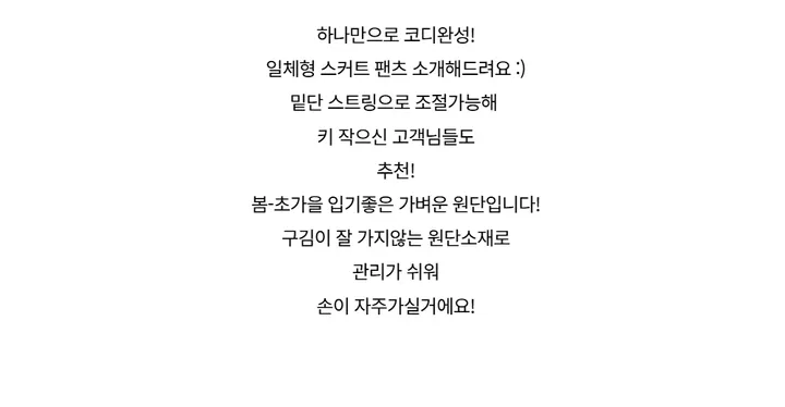 반팔 티셔츠 -S1L23