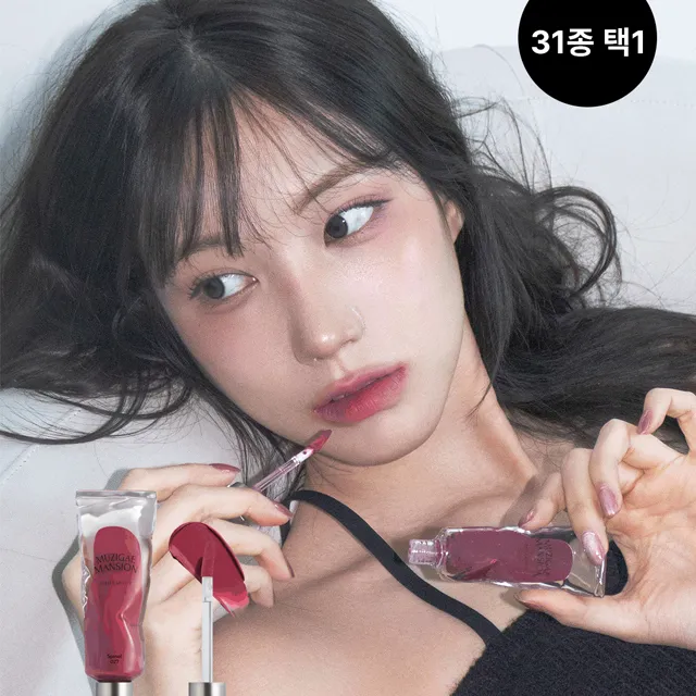 오브제 리퀴드 35종 택 1