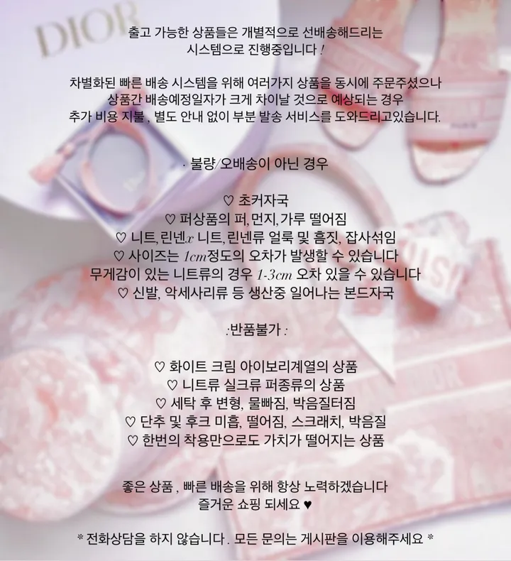 *인스타 주무폭주* 베이비 가디건 / 봄여름가디건, 꾸안꾸 , 데일리룩 ,살안타템 , 여리핏 ,가디건코디 상세 이미지 2