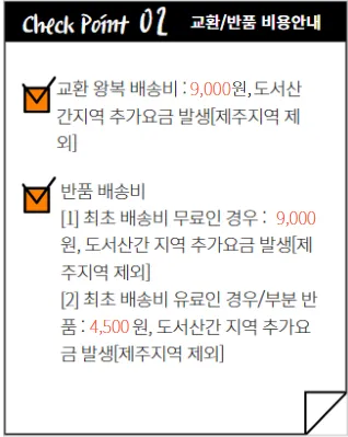 [핑크바로배송]글램홀터나시가디건세트(4color) 상세 이미지 27