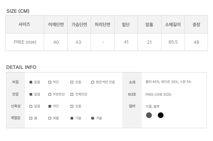 익스 리본 프릴 볼레로 가디건 (2color) 상세 이미지 15