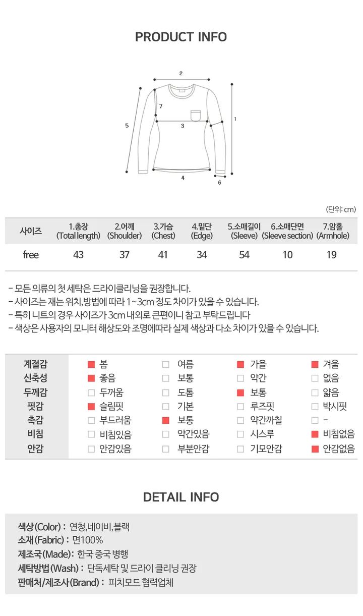 [하객룩/봄아우터] 핏보장, 템즈 양포켓 워싱 청자켓 크롭 데님셔츠 (2color) 상세 이미지 5