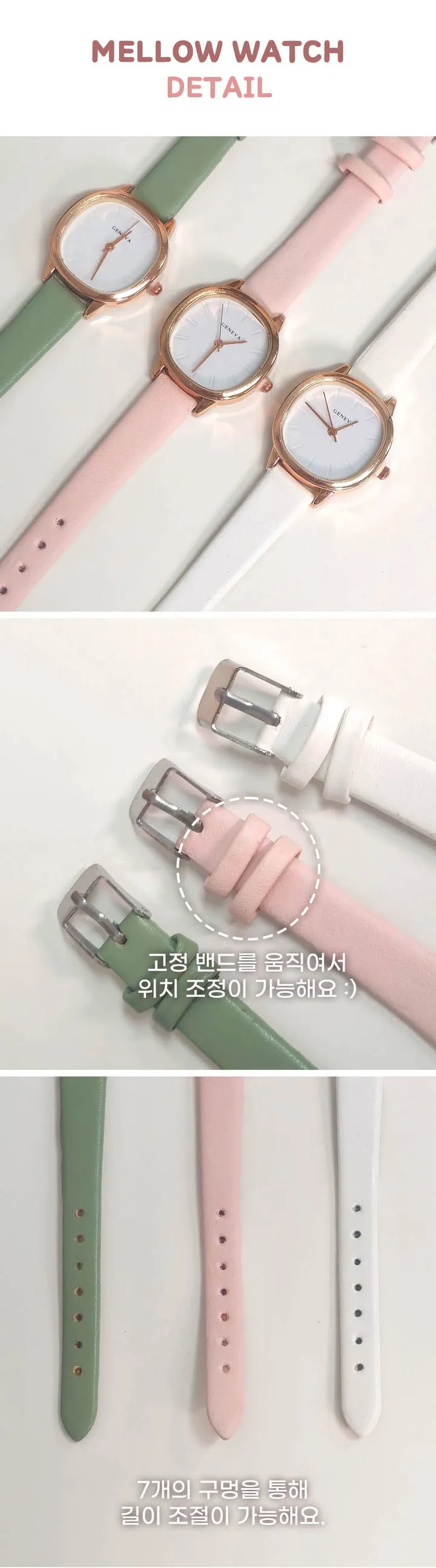 5종/러블리💗 가죽 손목시계 심플 레더 라운드 프레임 멜로우 깔끔한 핑크색 연두색 라임 화이트 블랙 브라운 디자인 기본템 꾸안꾸 사계절용 데일리룩 페미닌룩 스타일 패션 상세 이미지 9