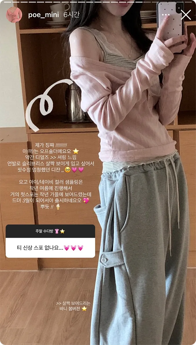 [early spring 👚⭐][MADE] 핀터무드 셔링 슬리브리스 (5type) ver. 도트/별/스트라이프/체크/하트 상세 이미지 14
