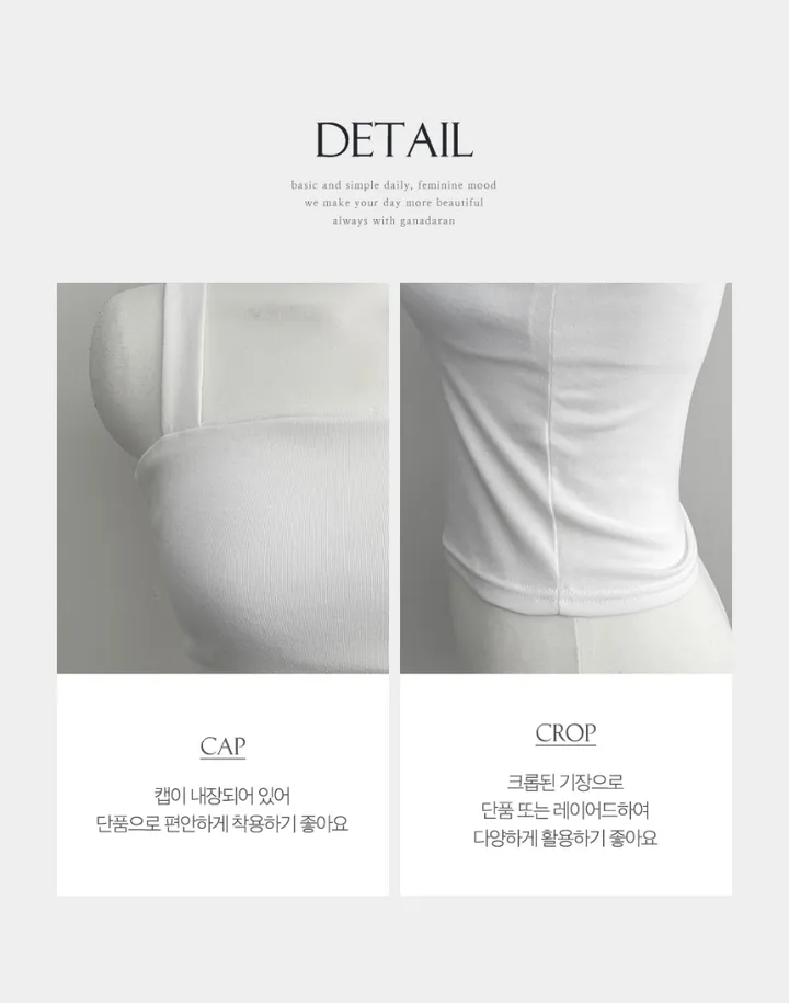 [캡내장/리오더🔥] 가나다란 아이키 스퀘어넥 캡 내장 스판 이너 나시 슬리브리스 4color 상세 이미지 16