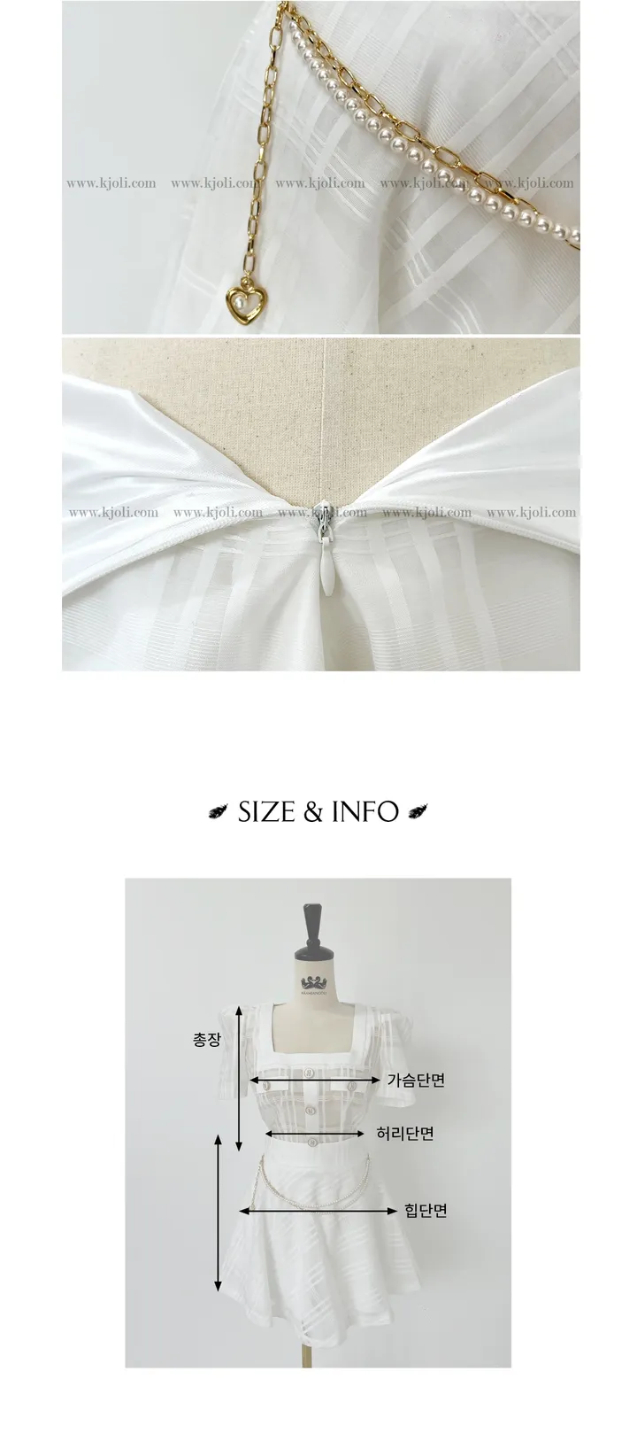 루브아 체크 크롭 블라우스 & 진주체인 미니 스커트 SET 상세 이미지 9
