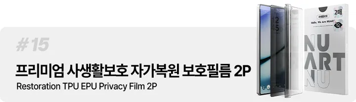 [🚀오늘출발/아이폰16E/갤럭시S25/최저가🚀] 폰케이스&필름 모음전 범퍼 젤리 하드 카드수납 맥세이프 사생활보호 지문방지 강화유리 후면 아이폰 16 15 갤럭시 S25 울트라 상세 이미지 137