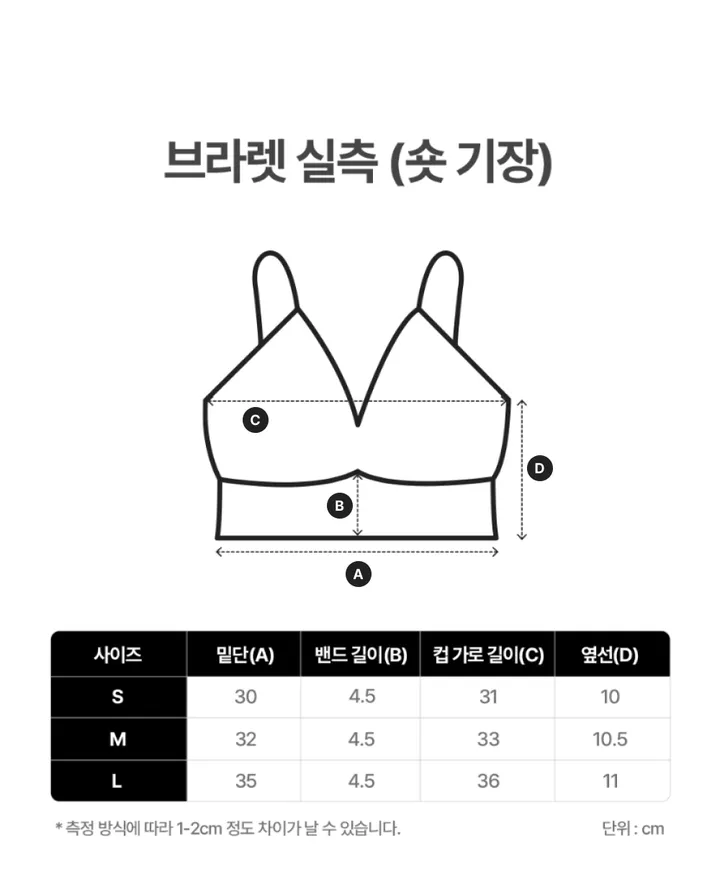 풀라 숏 브라렛 5.0 상세 이미지 24