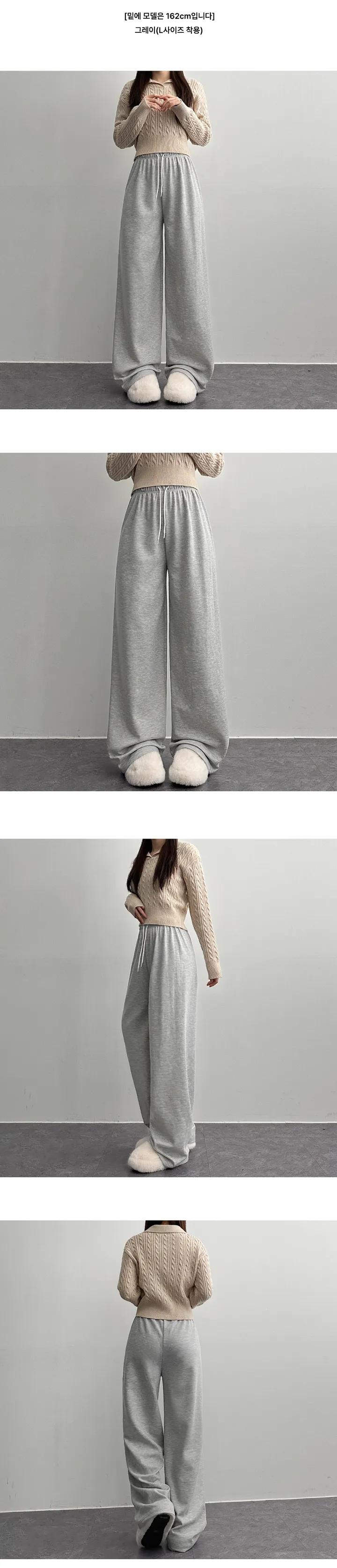 [2개 묶음 할인][숏,기본,롱/11color]데일리 밴딩 히트 와이드핏 롱팬츠 52번 상세 이미지 7