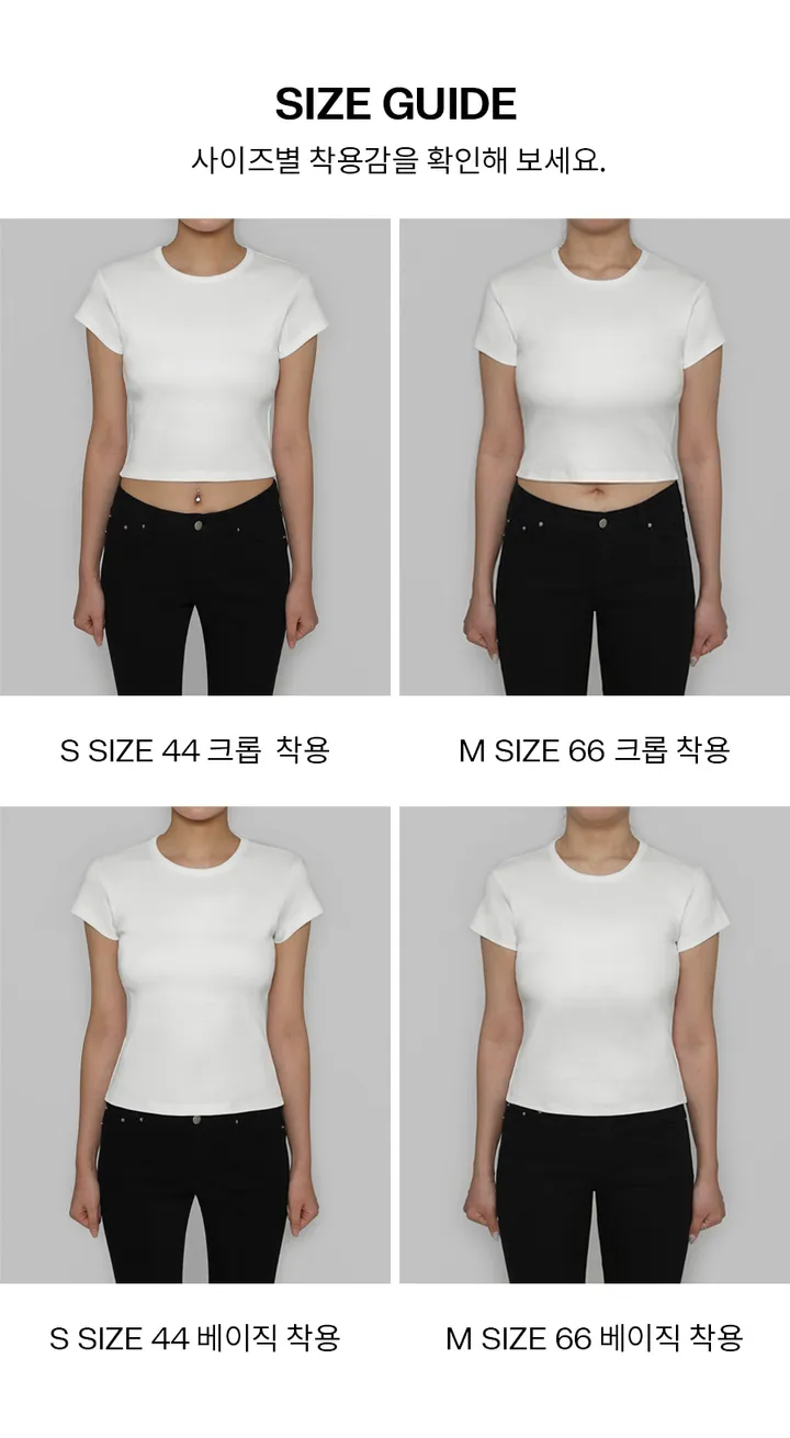 [2천장판매] [B-BASIC] 스탠다드 숏슬리브 라운드 반팔티 (2TYPE) [기본 데일리 티셔츠 레이어드] 상세 이미지 12