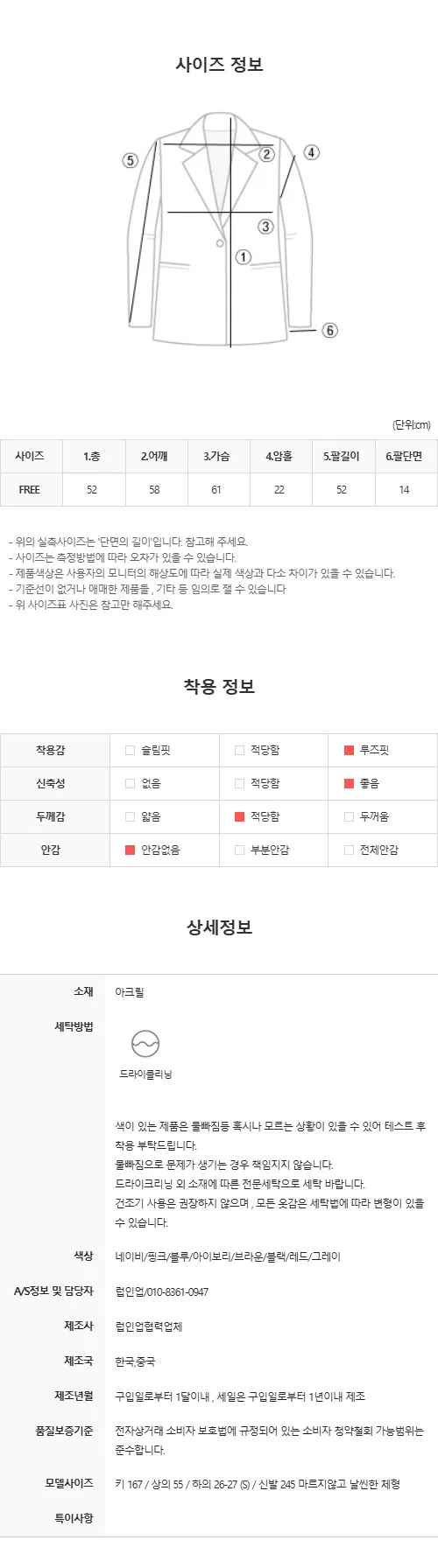 [55-88/빅사이즈/8컬러] 포미 라운드 가디건 상세 이미지 15