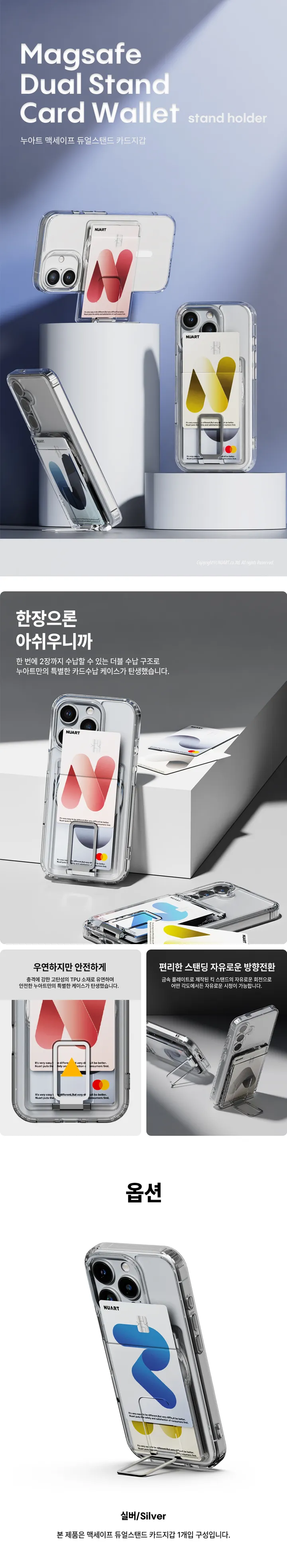 [🚀오늘출발/아이폰16E/갤럭시S25/최저가🚀] 폰케이스&필름 모음전 범퍼 젤리 하드 카드수납 맥세이프 사생활보호 지문방지 강화유리 후면 아이폰 16 15 갤럭시 S25 울트라 상세 이미지 122