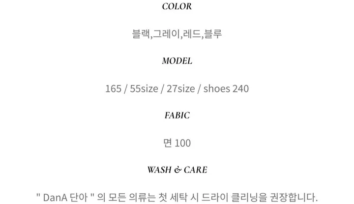 [핏보장/당일배송] 어나더 트랙 투웨이 와이드 팬츠 상세 이미지 4