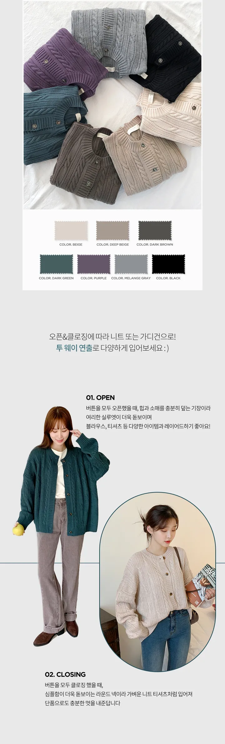 [10만장돌파/스테디셀러♥]프레소가디건 상세 이미지 5