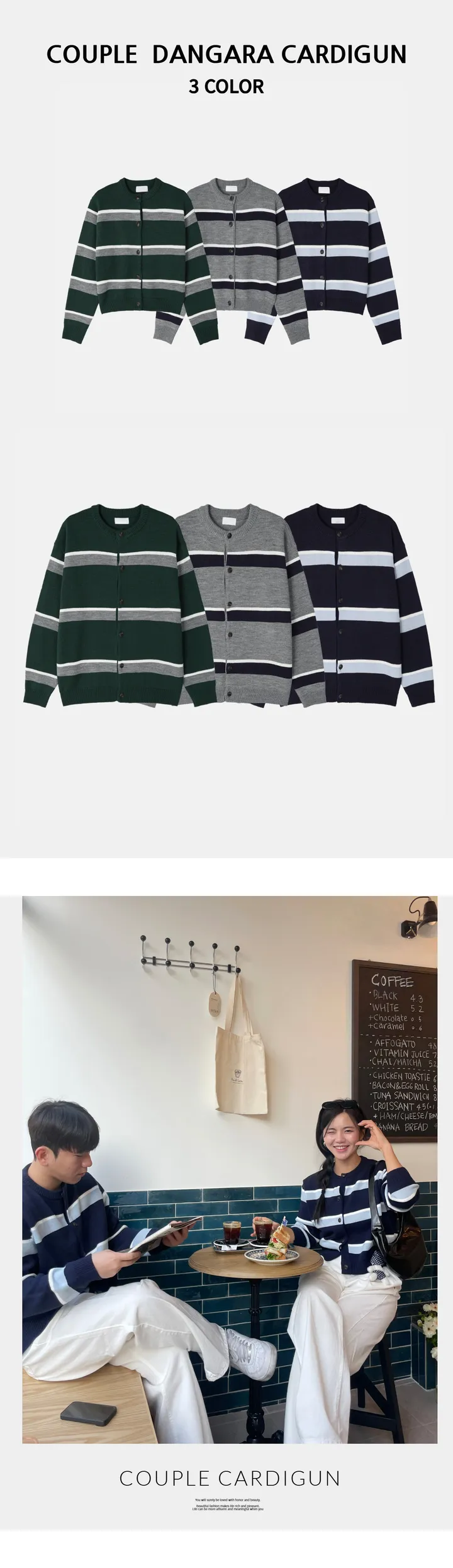 [COUPLE] 단가라 베른 가디건 (3col) 상세 이미지 2