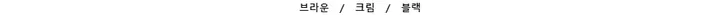 무드 울 후드 숏 코트 3 Color 상세 이미지 52