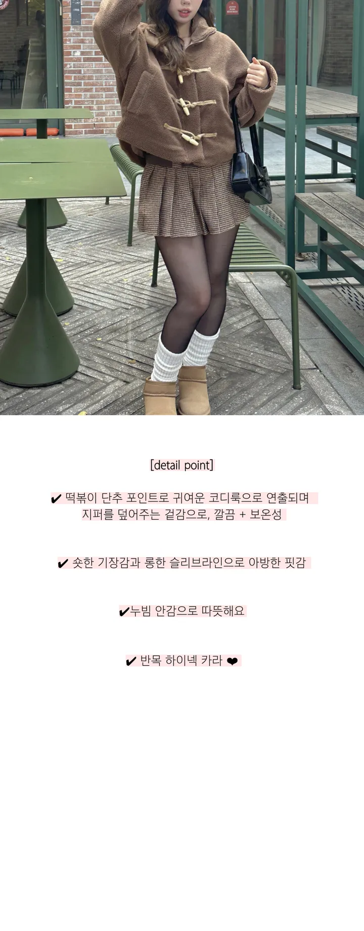 🚀season off SALE🚀[왕따뜻/갓성비🤍] 반목카라 양털 뽀글이 플리스 누빔 떡볶이 집업 숏자켓 3color 상세 이미지 2
