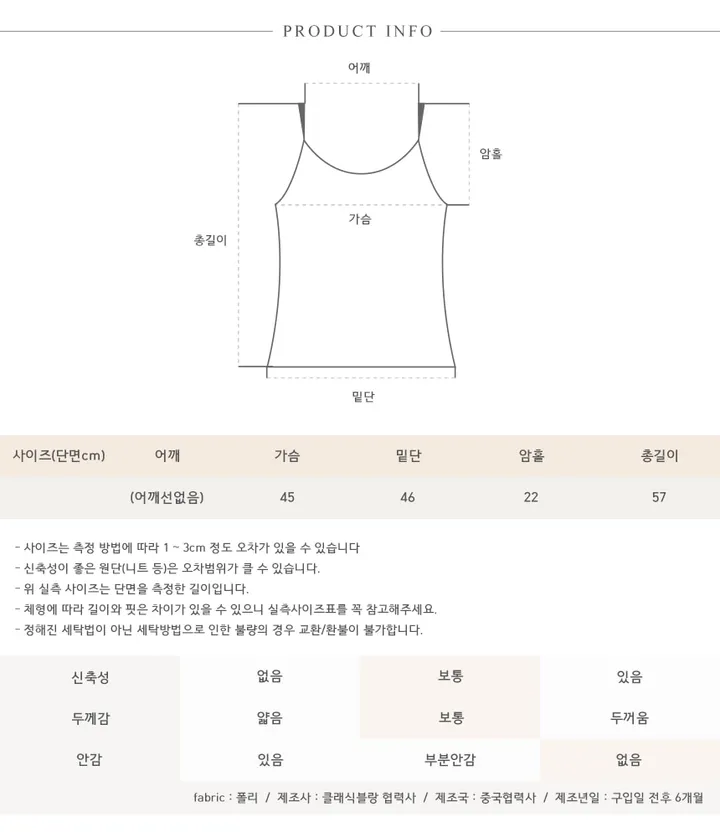 [블라우스+스커트set❤] 무드 홀터넥 나시 민소매 블라우스 랩 롱스커트 휴양지룩 투피스 세트 / 바캉스룩 하객룩 데이트룩 소개팅룩 파티룩 리조트룩 상세 이미지 32