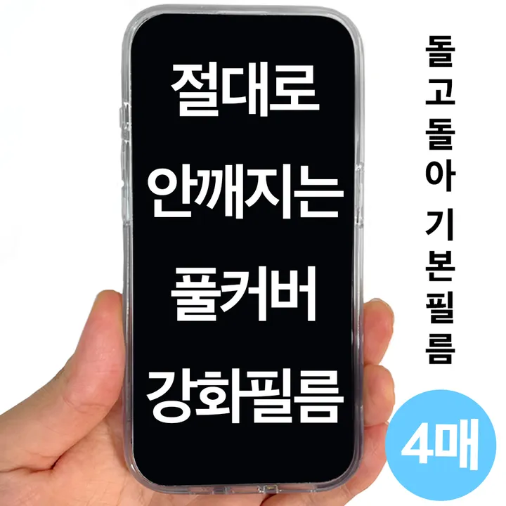 상품 썸네일