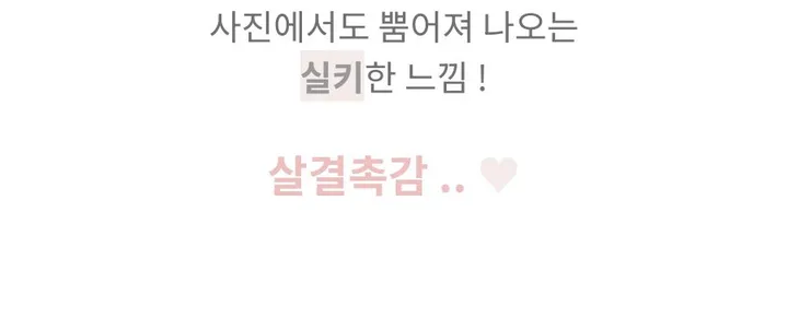 자체제작💙[물먹청초st인간청순녀💧]투명촉촉 실키 쫀쫀스판 기본가디건 상세 이미지 17