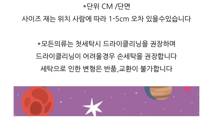 [와이드핏/시원한원단] 도트패턴 땡땡이 밴딩팬츠 냉장고바지 유니크룩 / 여름 여름옷 홈웨어 여름바지 바캉스룩 마실룩 밴딩통바지 상세 이미지 7