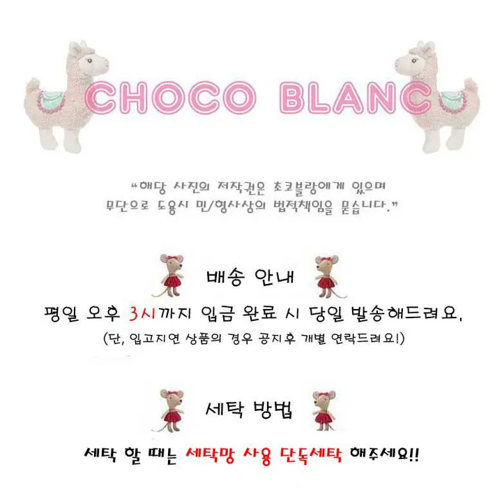 오늘출발 반팔 원피스 프릴 하트 베이지 파자마 잠옷 상세 이미지 1