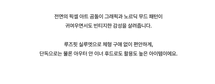 긴팔 티셔츠 -S1L34