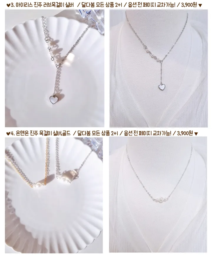 [당일/2+1/유행템50종] 목걸이 나비 진주 동전 체인 생일선물 토글바 우정템 하트 큐빅 초커 우정 친구 생일 선물 학생 골드 실버 드롭 달 큐빅 리본 목걸이 상세 이미지 2