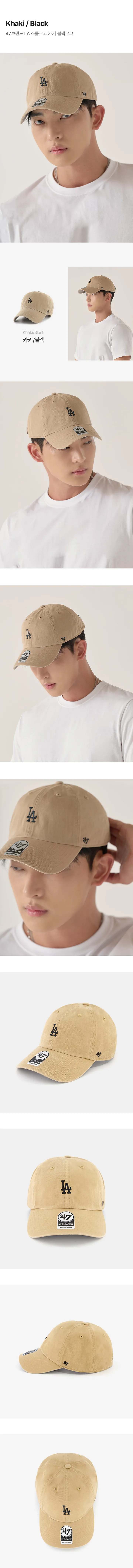 47브랜드 야구모자 볼캡 LA NY 스몰로고 MLB모자 상세 이미지 14
