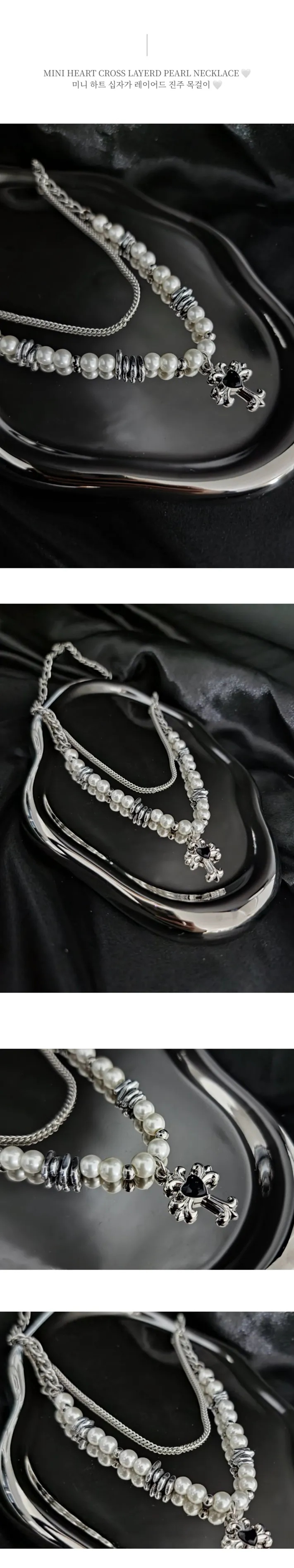 (NEW SALE) MINI HEART CROSS PEARL LAYERD NECKACE / 미니 하트 크로스 십자가 진주 레이어드 목걸이 상세 이미지 4
