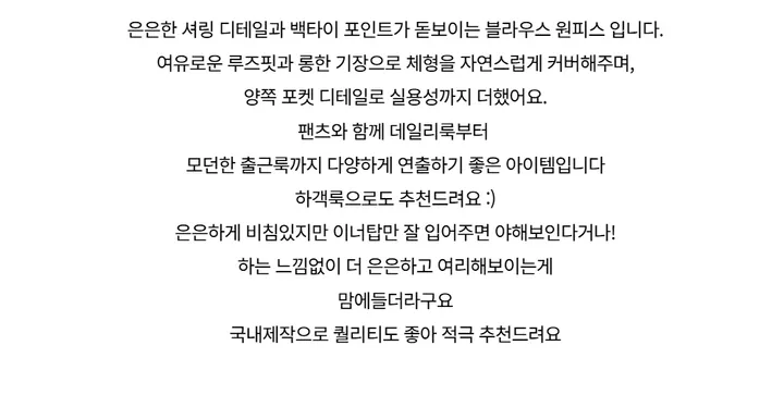 반팔 티셔츠 -S1L4