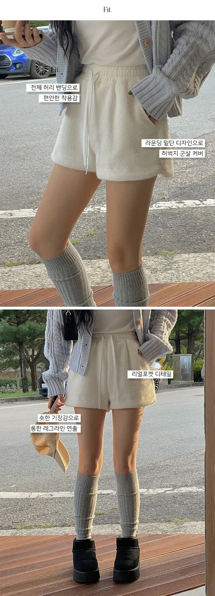 [MADE]스노우 앙고라 밴딩 숏팬츠-3color 상세 이미지 3