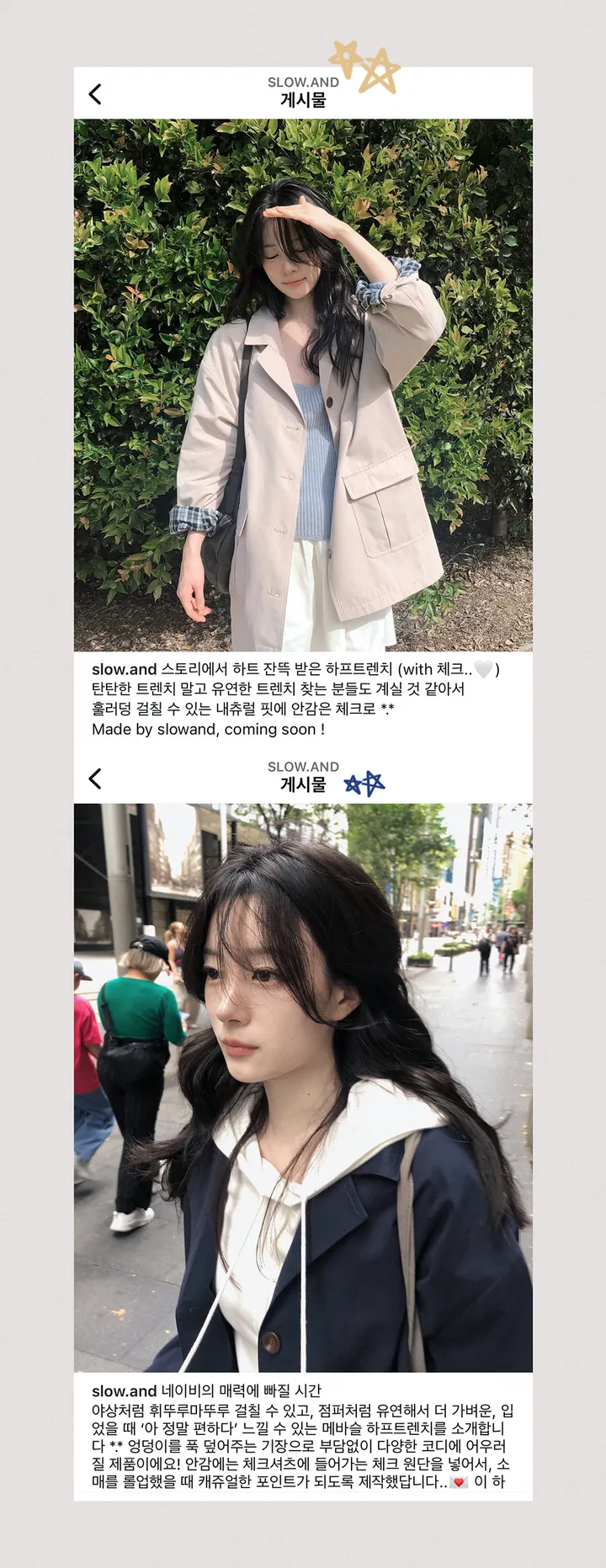 [🤎체크배색] 런던체크 하프 트렌치코트 -  2 color (SLOWMADE/자체제작/롤업포인트/야상/점퍼/내츄럴핏/더블카라/뒷슬릿) 상세 이미지 2
