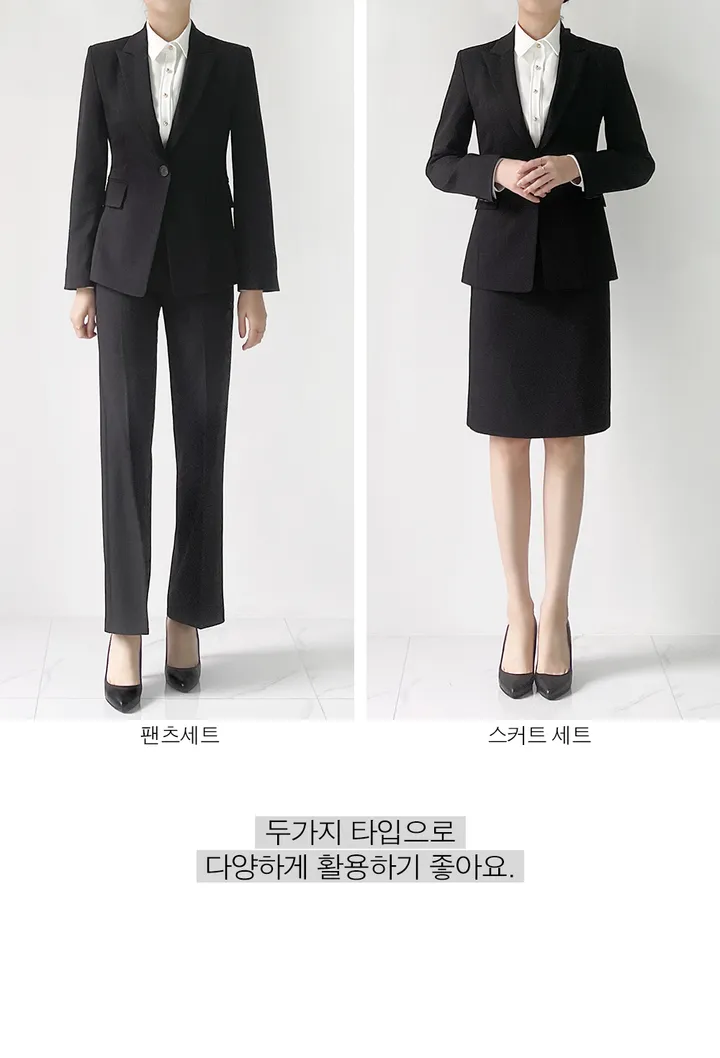 아니마 베이직 투웨이 스판 면접 정장 수트 세트 (핑크/베이지/블루네이비/블랙) 상세 이미지 5